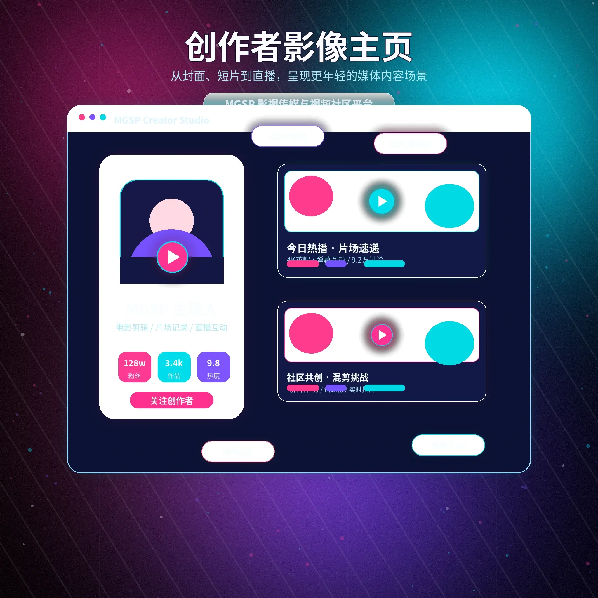 蘑菇视频账户资料与个人主页指南